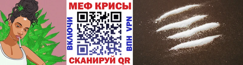 Купить наркотик Черкесск Cocaine  Марихуана  АМФ  ГАШИШ  Мефедрон 