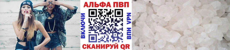 где купить наркотик  Черкесск  А ПВП кристаллы 