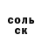 МДМА crystal Kevin Alexi