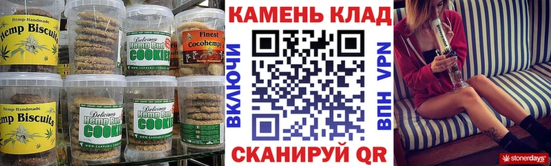 OMG онион купить закладку Черкесск Еда ТГК марихуана