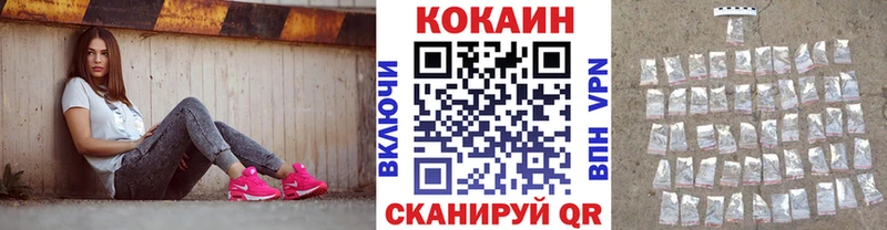 COCAIN VHQ  Черкесск 