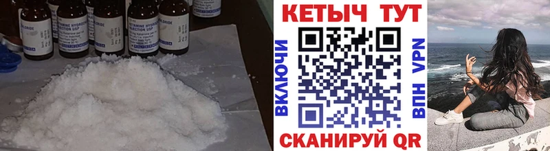 КЕТАМИН VHQ  закладки  Черкесск 