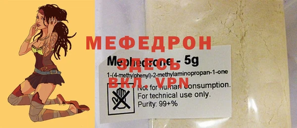 герыч Каменка