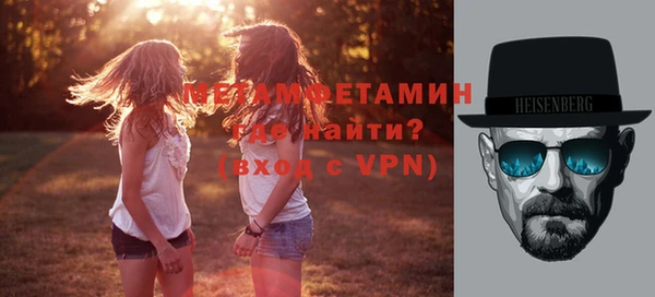мяу мяу мука Каменск-Шахтинский