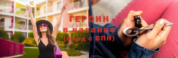 мяу мяу мука Каменск-Шахтинский