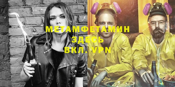мефедрон VHQ Ханты-Мансийск