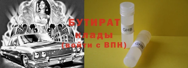 герыч Каменка