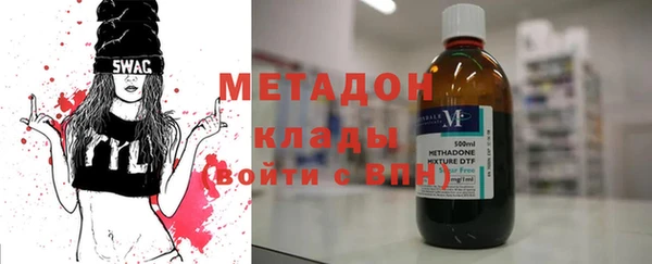 герыч Хадыженск