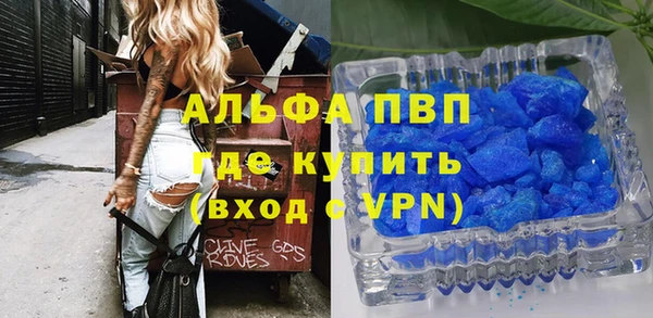 метадон Фурманов