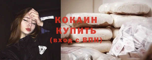 мяу мяу мука Каменск-Шахтинский