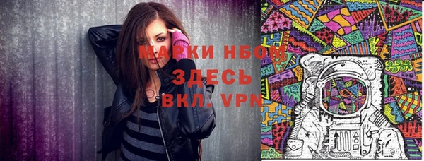 прущий лед Карталы