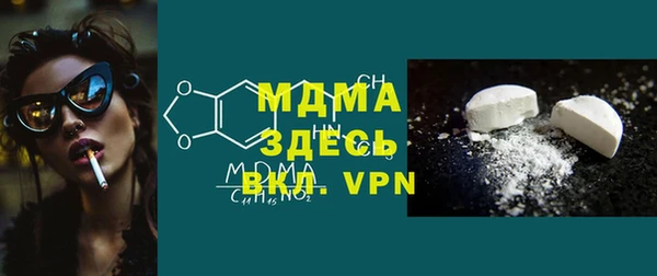 мяу мяу мука Каменск-Шахтинский