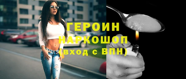 мяу мяу мука Каменск-Шахтинский
