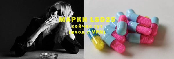 герыч Каменка