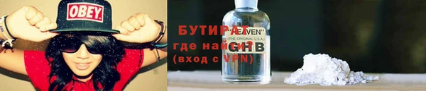 герыч Хадыженск