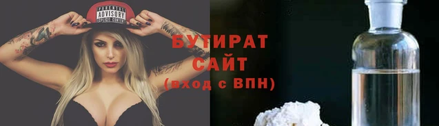 крисы Иннополис