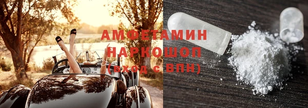 мяу мяу мука Каменск-Шахтинский
