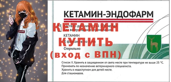 метадон Фурманов