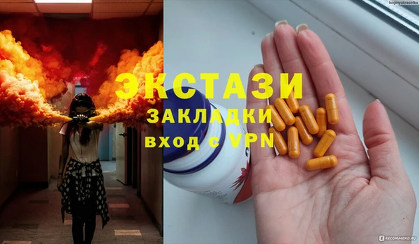 герыч Каменка