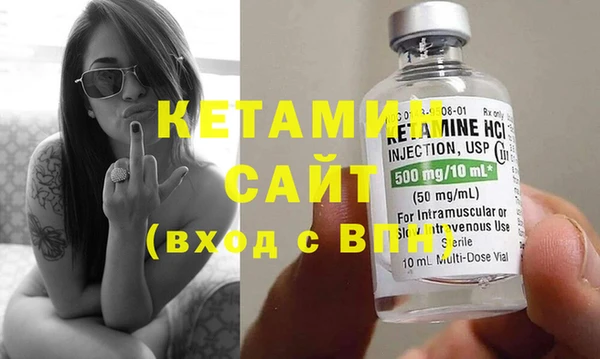 кокаин VHQ Инсар