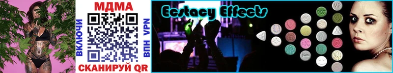 MDMA кристаллы  сколько стоит  Черкесск 